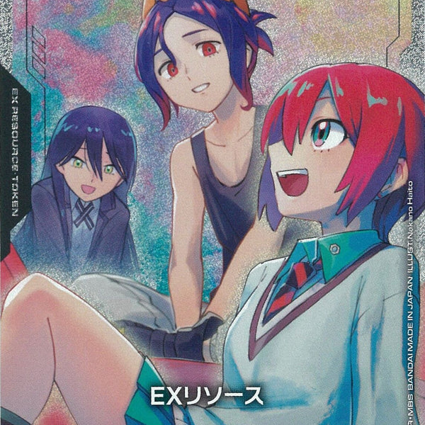 SP/C+)EXリソース(EXR-011)