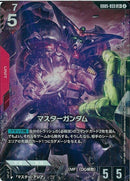 LR+)マスターガンダム(GD05-033)