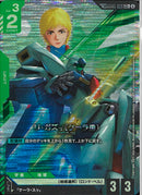 LK/C+)リ・ガズィ(ケーラ機)(GD05-029)