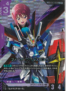 LK/C+)フォースインパルスガンダム(GD05-064)