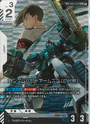 LK/C+)ガンダムヘビーアームズ改(EW版)(GD05-079)