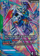 R+)ガンダムAGE-2 ダブルバレット(GD05-021)