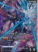 R+)デスティニーガンダム(GD05-055)