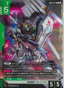 LR)νガンダム(GD05-017)