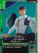 R)アムロ・レイ(GD05-085)