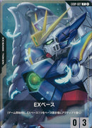 P)EXベース(EXBP-027)