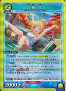 大槻　唯(UA55BT/IMC-1-003)R