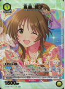 高森　藍子(UA55BT/IMC-1-018)U-P