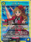 日野　茜(UA55BT/IMC-1-024)SR