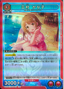 三村　かな子(UA55BT/IMC-1-074)R