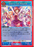 Ｓｔａｒｒｙ－Ｇｏ－Ｒｏｕｎｄ(UA55BT/IMC-1-099)U