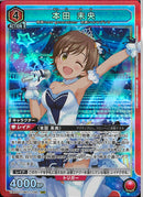 本田　未央(UA55ST/IMC-1-106)SR