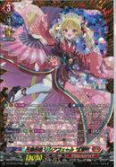 FFR)月華忍姫　リシアフェール‘幻影‘(DZ-BT16/FFR01)FFR