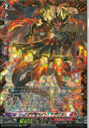 FFR)エグザサベイト・ドラゴン(DZ-BT16/FFR02)FFR