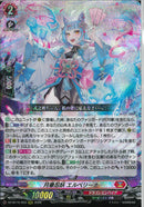 RRR)月華忍姫　エルベリーナ(DZ-BT16/003)RRR
