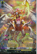 SR)根絶の啓導　アンラクシヱル(DZ-BT16/SR23)SR