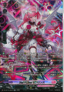 SR)Ｓｔａｒ＋Ｌｉｎｅｒ　ビフロンス(DZ-BT16/SR40)SR