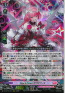 RRR)Ｓｔａｒ＋Ｌｉｎｅｒ　ビフロンス(DZ-BT16/019)RRR