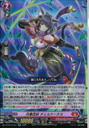RR)月華忍姫　チェルナーチカ(DZ-BT16/021)RR