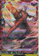 FR)ドラグリッター　ミスバーフ(DZ-BT16/FR04)FR