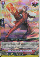 RR)ドラグリッター　ミスバーフ(DZ-BT16/024)RR