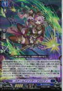 RR)スチームファイター　マルビティ(DZ-BT16/026)RR