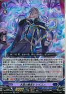 RR)氷霜の魔道士　レイロン(DZ-BT16/028)RR