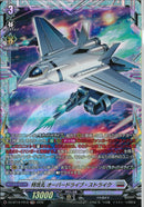 FR)特攻丸　オーバードライブ・ストライク(DZ-BT16/FR19)FR