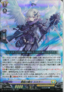 RR)激鎚の騎士　ユスラー(DZ-BT16/036)RR