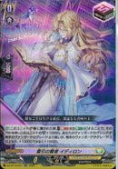 RR)索引の賢者　イディロン(DZ-BT16/037)RR