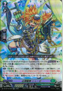 RR)征標艦隊　シューゼ(DZ-BT16/038)RR