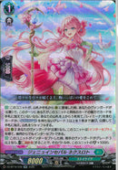 RR)ジュニュインセパル　ネクストロト(DZ-BT16/039)RR