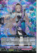 RR)星明かりの唄　フォノグラフ(DZ-BT16/043)RR