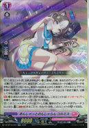 RR)あんしゃっとのんしゃらん　コルミス(DZ-BT16/044)RR