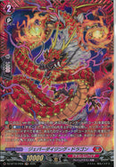FR)ジェパーダイジング・ドラゴン(DZ-BT16/FR06)FR