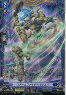 FR)スチームファイター　ピリエル(DZ-BT16/FR16)FR