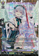FR)天奏楽団　ベルティエナ(DZ-BT16/FR32)FR