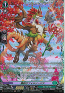 FR)錦秋のフォルリーバス(DZ-BT16/FR40)FR