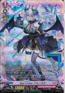 FR)Ｓｔａｒ＋Ｌｉｎｅｒ　フォーラス(DZ-BT16/FR46)FR