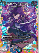 DCR)∞龍　ゲンムエンペラー(26EX3DCRDCR2/DCR15)DCR