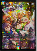 VR)行くよー！Ｊａｃｋ－Ｐｏｔ，ハイチーズ！(26EX3R37/100)R
