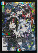 VR)行くよー！アオハル、ハイチーズ(26EX3R38/100)R