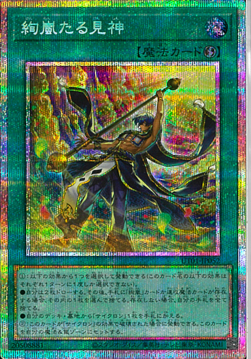 すべての商品