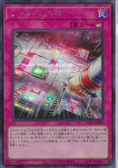 SE)レッドリブート)(シークレットレア)/UT01-JP058)
