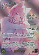 SEC)博衣こより(hEB01-003)