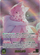 OUR)博衣こより(hEB01-003)