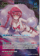 UR)宝鐘マリン(hEB01-017)