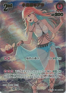 UR)小鳥遊キアラ(hBP01-067)