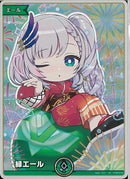 SY)緑エール（レイネ浴衣）(hY02-012)
