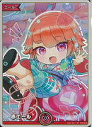 SY)赤エール（キアラ浴衣）(hY03-016)